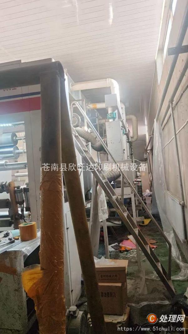 其他二手印刷設(shè)備