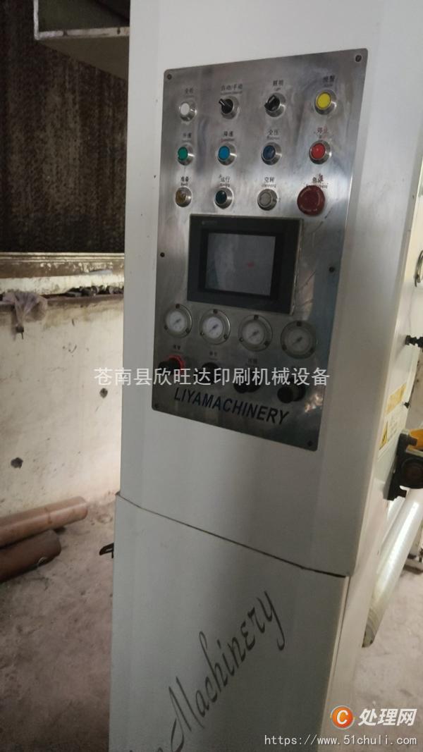二手凹版印刷機