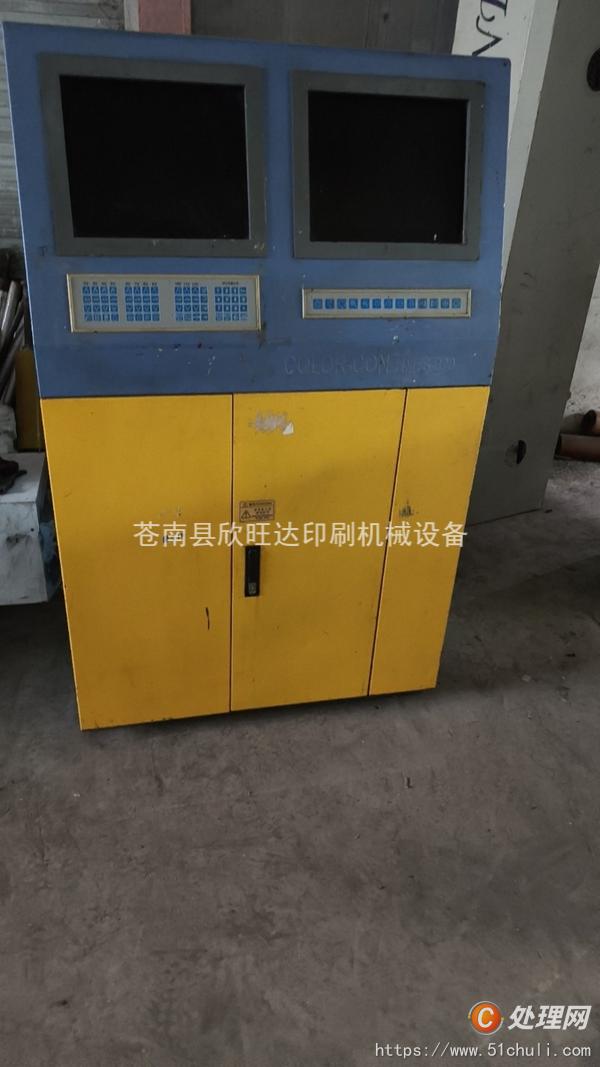 二手凹版印刷機