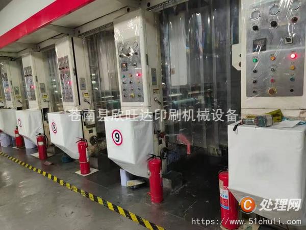 二手凹版印刷機(jī)