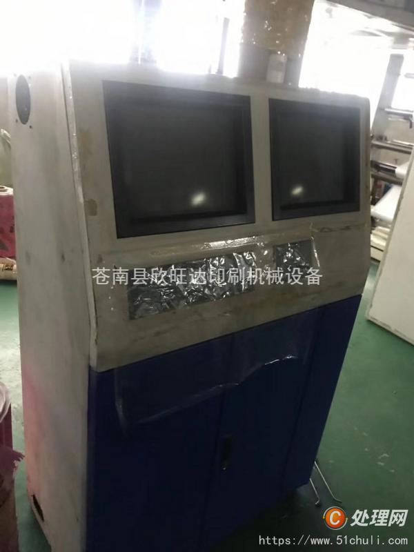 其他二手印刷設(shè)備