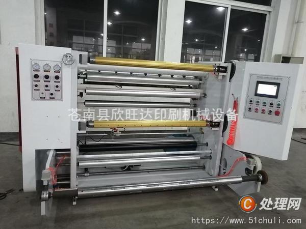 二手柔版印刷機