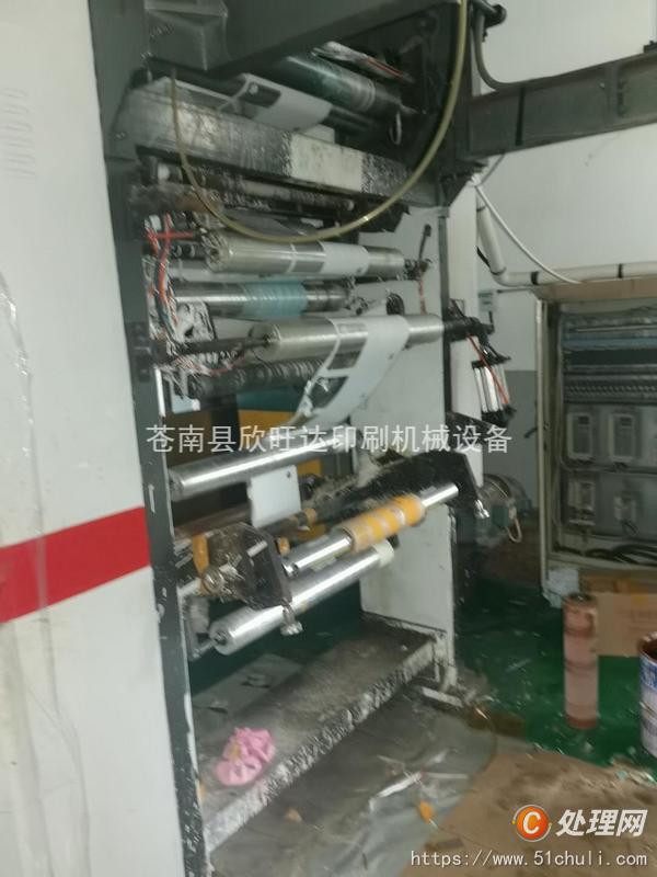 二手凹版印刷機