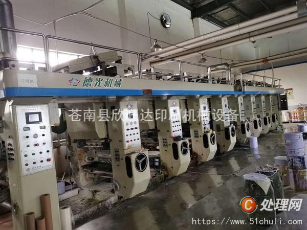 二手凹版印刷機(jī)