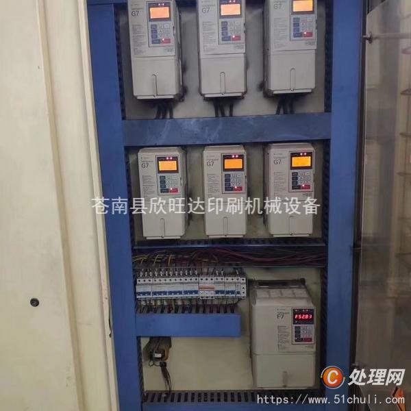 二手凹版印刷機