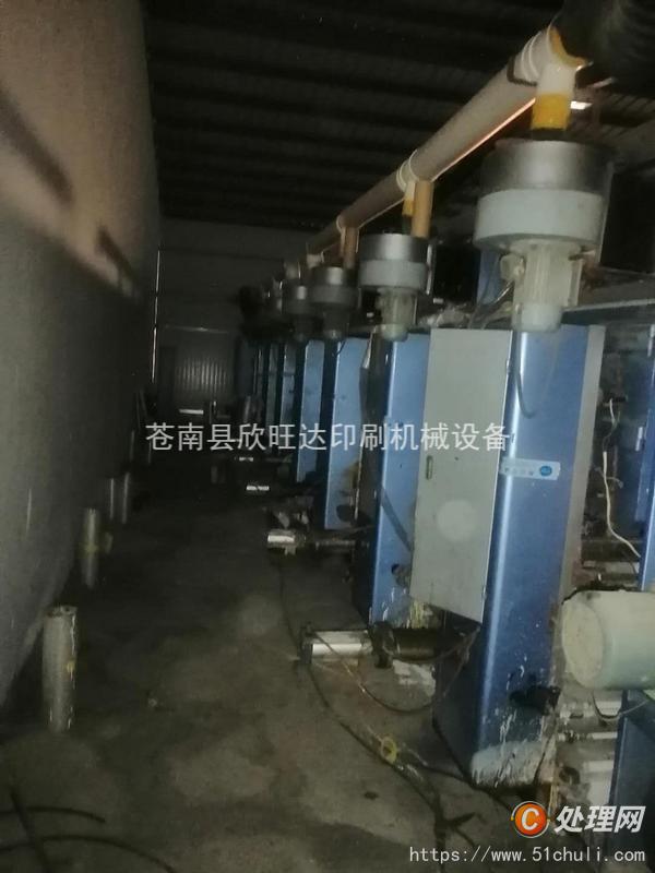 二手凹版印刷機