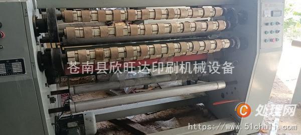 二手凹版印刷機(jī)