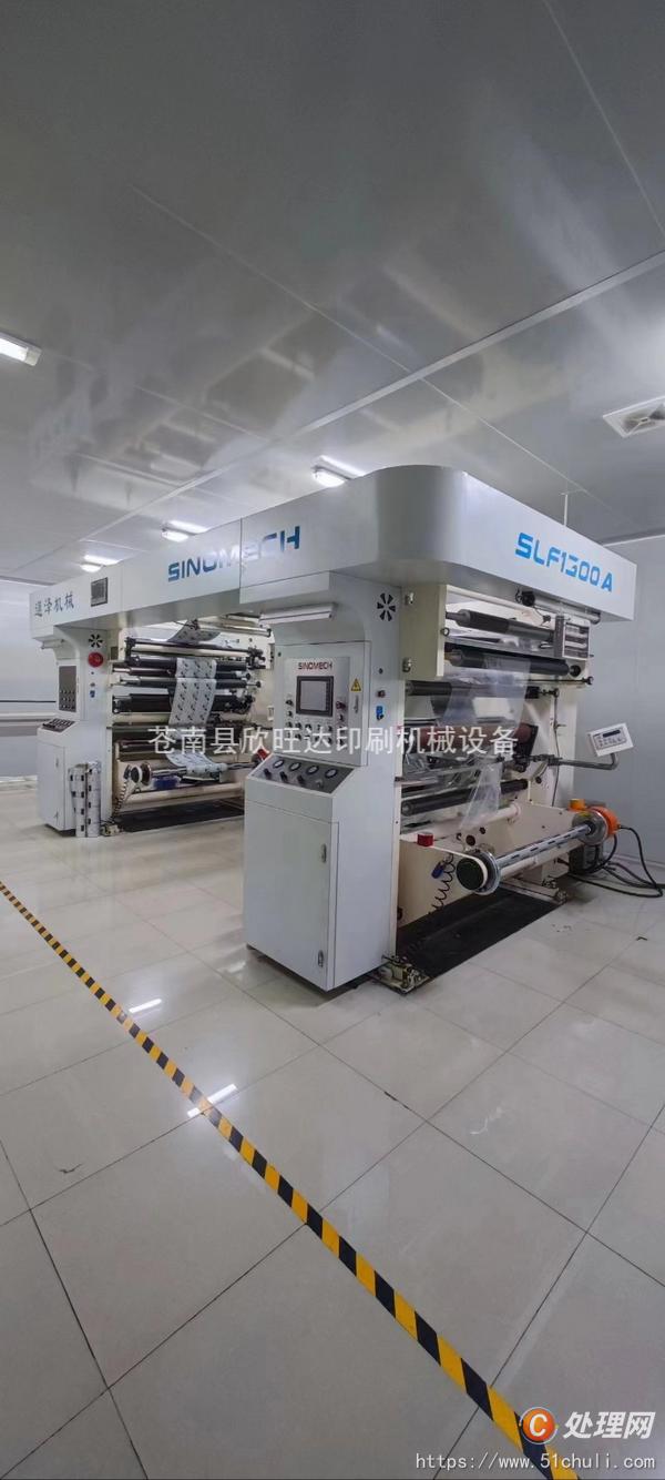 二手復合機