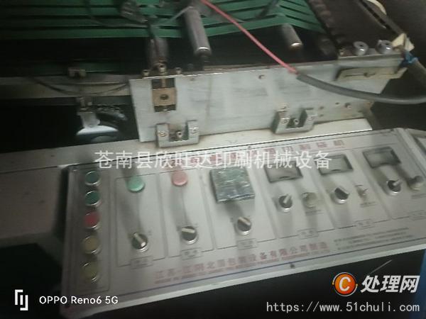 二手邊封機(jī)