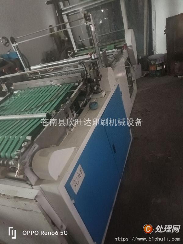 二手邊封機(jī)