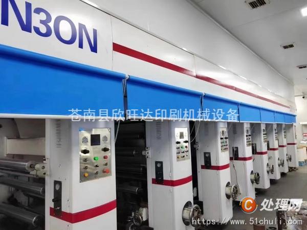 二手凹版印刷機(jī)