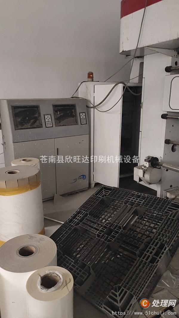 其他二手印刷設(shè)備