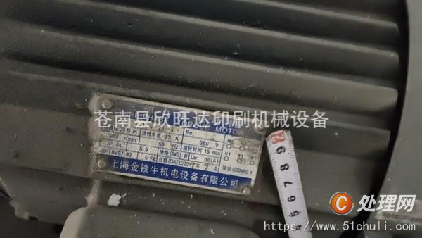 其他二手印刷設(shè)備