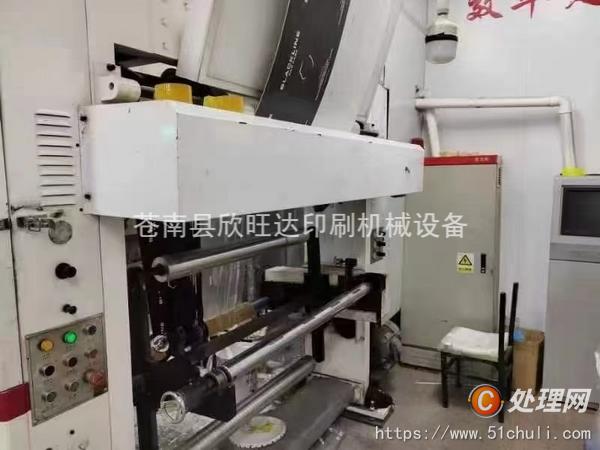 二手凹版印刷機(jī)