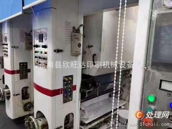二手凹版印刷機(jī)