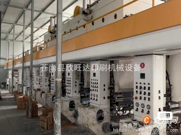出售二手凹版印刷1050  8热转印刷机底价处置 有精准客户朋友联系！