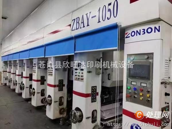 二手凹版印刷機(jī)