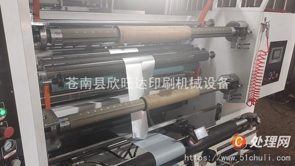 二手分切機(jī)
