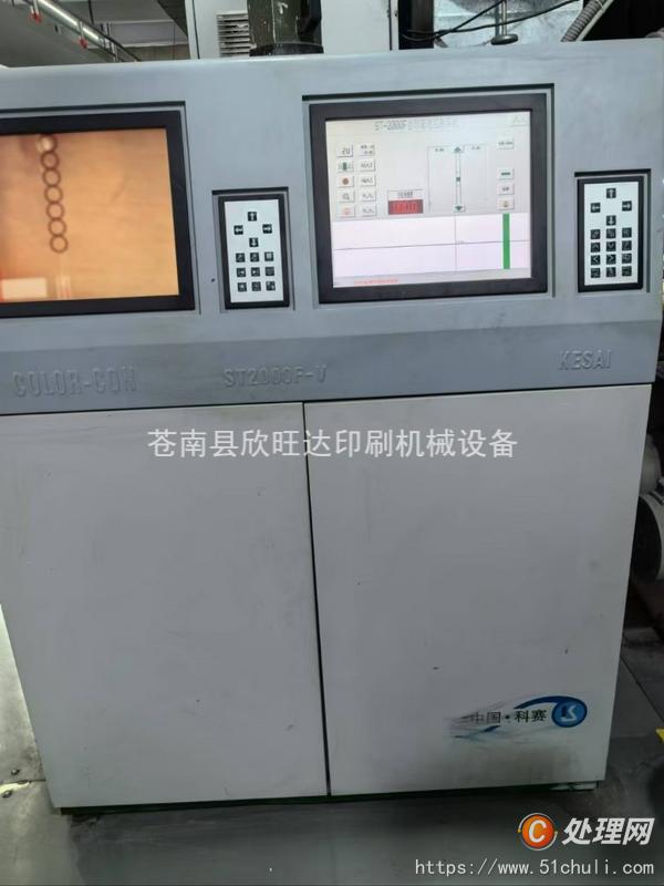 二手凹版印刷機(jī)