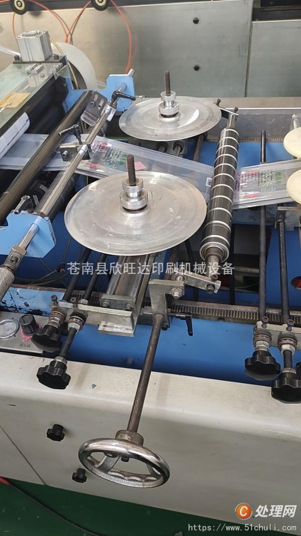二手制袋機