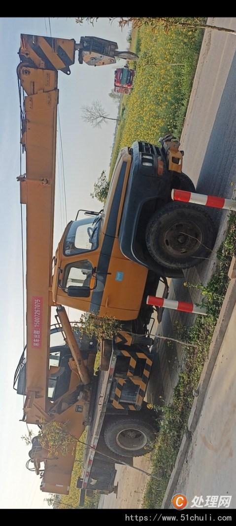 二手汽車吊