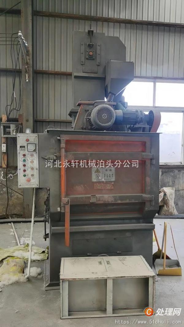 二手拋丸機(jī)