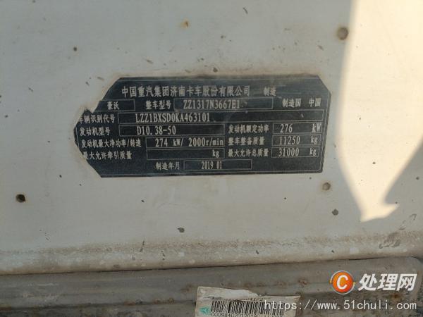 二手混凝土攪拌罐車