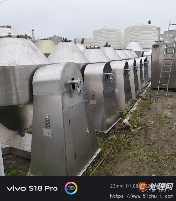 二手真空干燥機