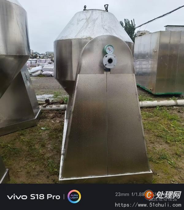 二手真空干燥機