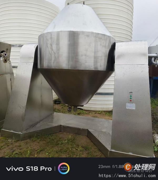 二手真空干燥機
