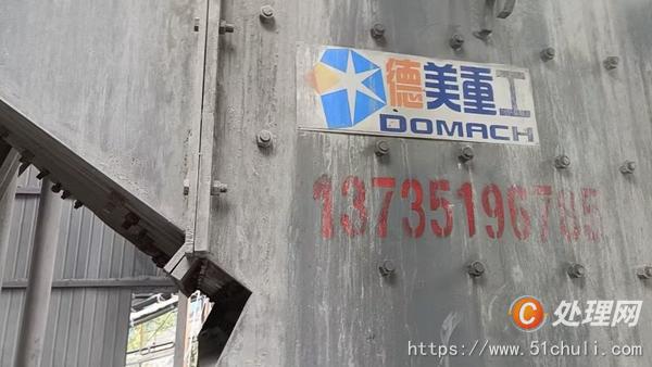 二手礦山機(jī)械