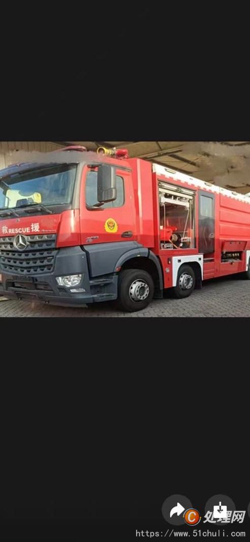 二手消防車