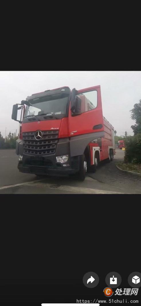 二手消防車