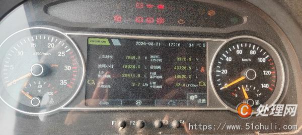 二手汽車吊