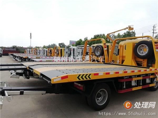 二手清障車