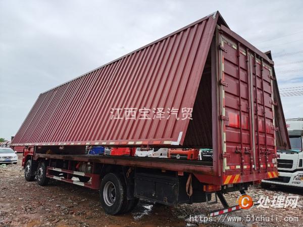 二手廂式貨車