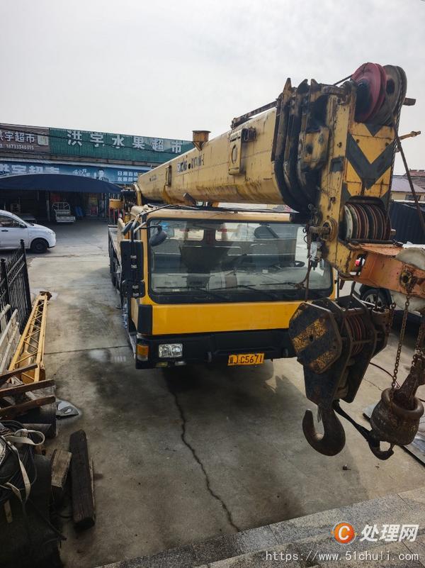 二手汽車吊