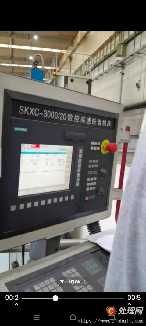 二手齒輪加工機(jī)床