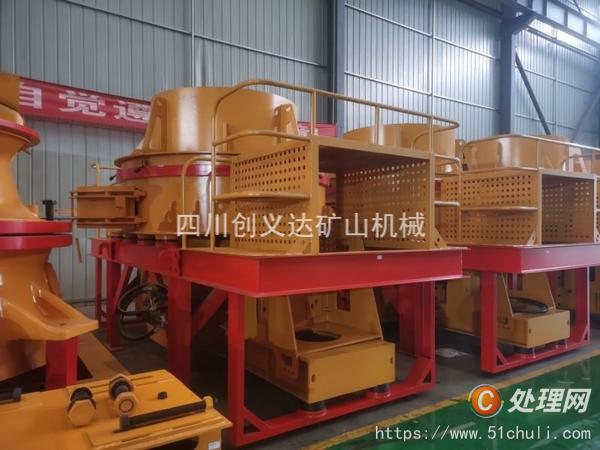 二手破碎機(jī)