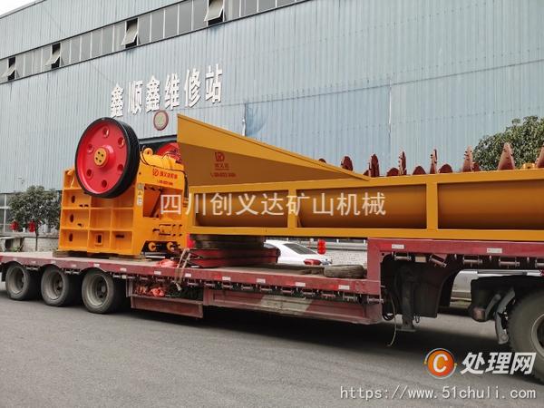 二手制砂機