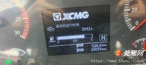 二手汽車吊