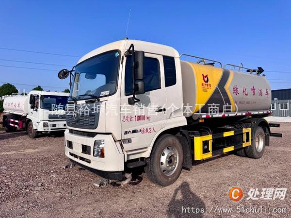 二手灑水車
