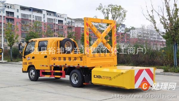 二手防撞緩沖車