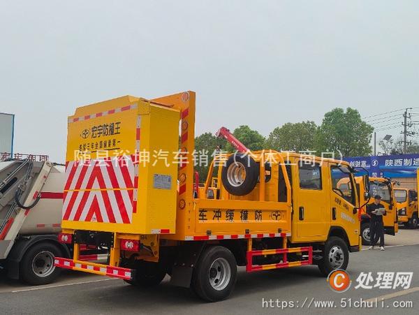 二手防撞緩沖車