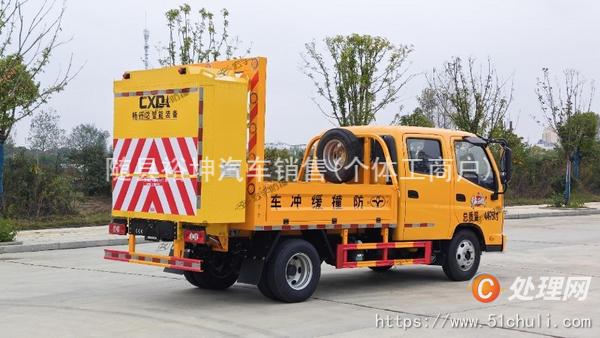 二手防撞緩沖車
