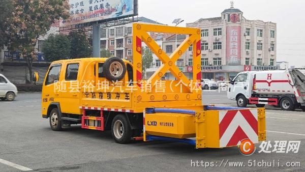 二手防撞緩沖車