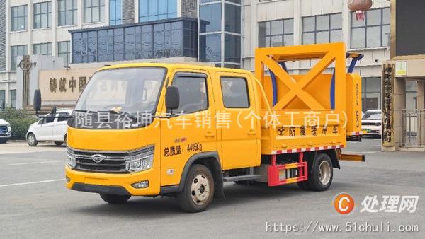 二手防撞緩沖車