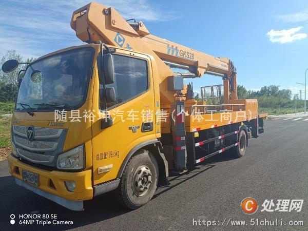 二手高空作業(yè)車