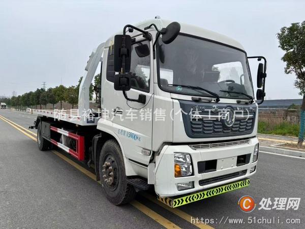 二手清障車