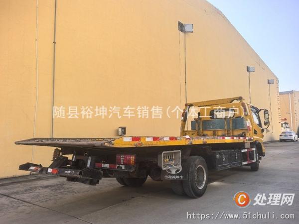 二手清障車